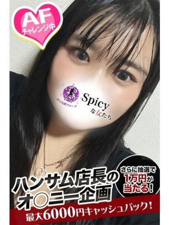 りんかさんの写真3枚目