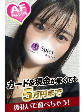 りんかさんの写真2枚目
