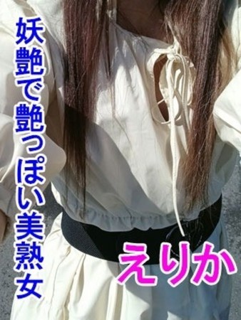 えりかさんの写真3枚目
