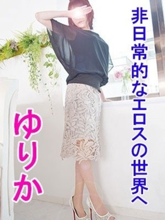 ゆりかさんの写真3枚目