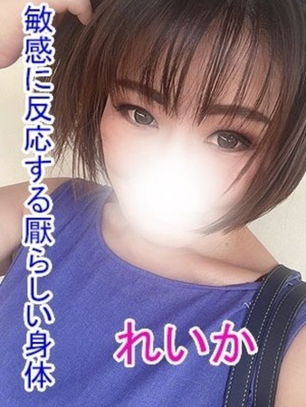 れいかさんの写真2枚目