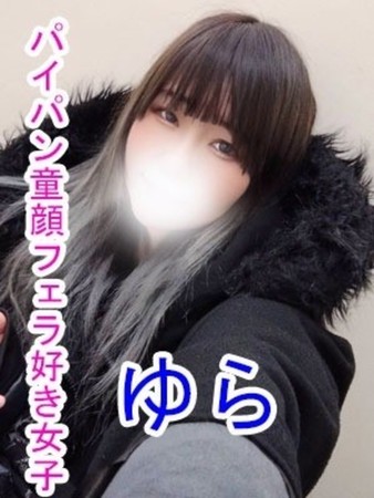 ゆらさんの写真1枚目