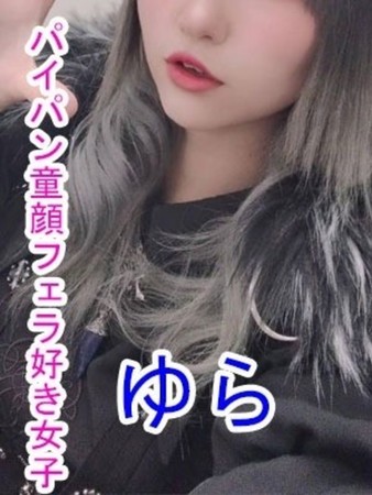 ゆらさんの写真2枚目