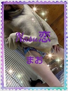 まお