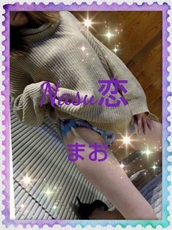 まおさんの写真1枚目