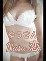 ゆう