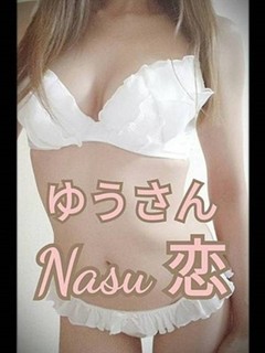 ゆう