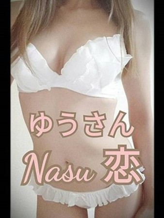 ゆうさんの写真1枚目