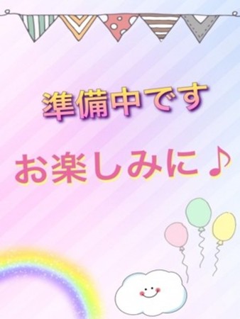 ほのさんの写真1枚目