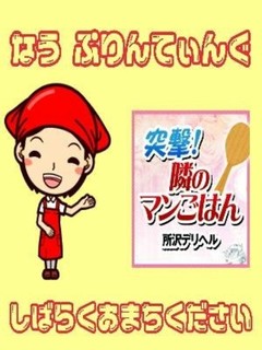 坂井