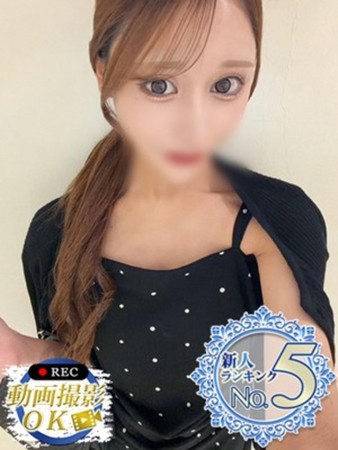 南えまさんの写真1枚目