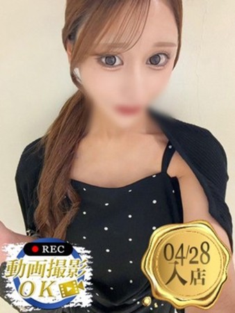 南えまさんの写真2枚目