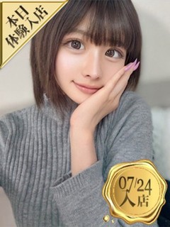 星乃みれい