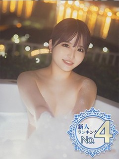 水城りん