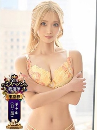 うららさんの写真1枚目