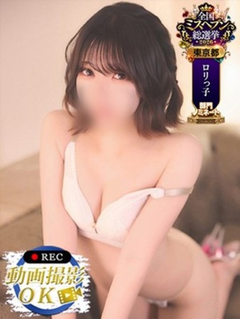 姫宮ういさんの写真1枚目