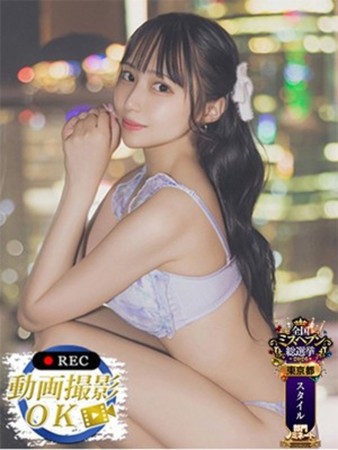 心美いろはさんの写真1枚目