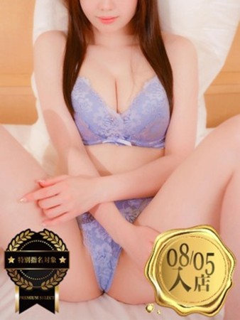 水瀬すずさんの写真1枚目