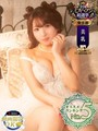 春日井まりか