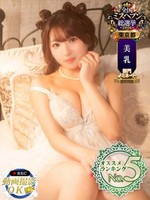 春日井まりか