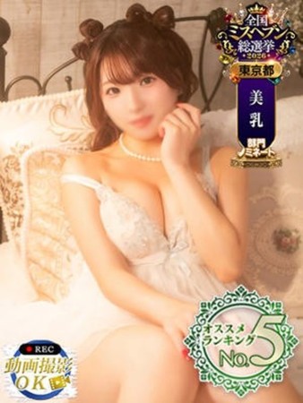 春日井まりかさんの写真1枚目