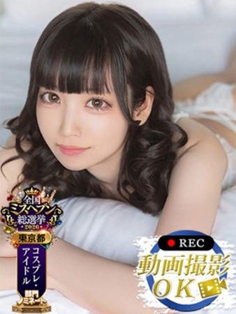 花蝶あげはさんの写真1枚目