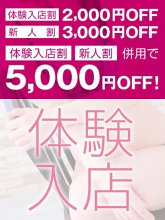 えみりさんの写真2枚目