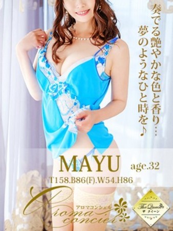桜愛 まゆさんの写真1枚目