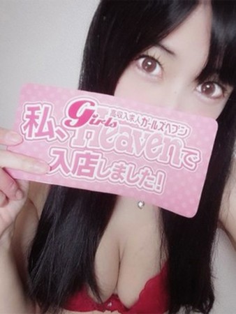 沙月 あみなさんの写真5枚目