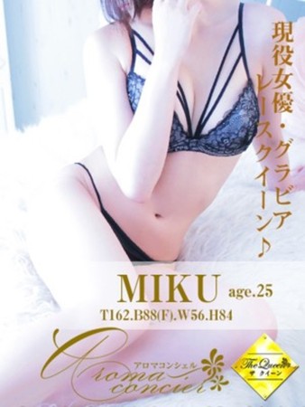 心奈 ミクさんの写真1枚目