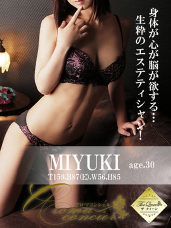 芹沢 みゆきさんの写真1枚目