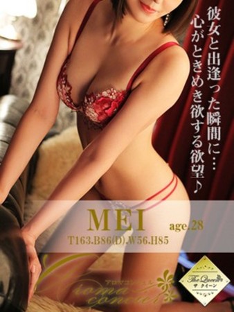 愛沢 めいさんの写真1枚目