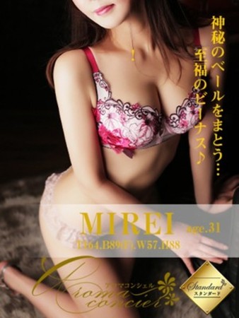 相沢 美麗さんの写真1枚目