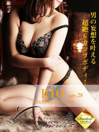 相原 りおさんの写真1枚目