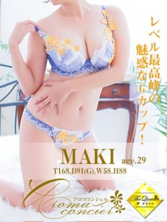 浅海 マキさんの写真1枚目