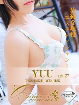 成宮 優さんの写真1枚目