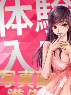 クルミ
