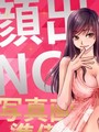 シズク