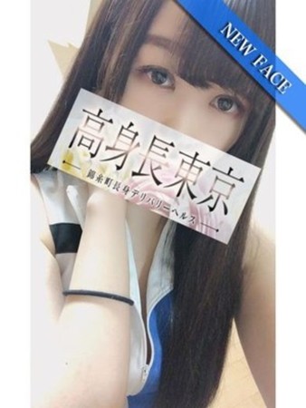 ゆきなさんの写真1枚目