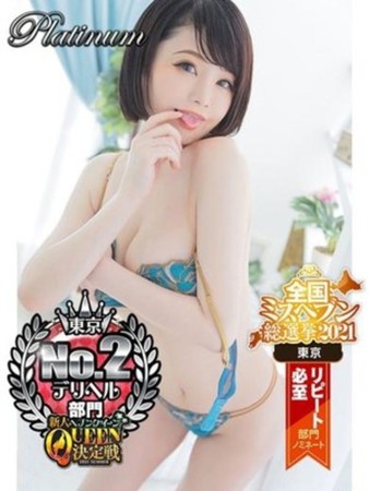 こころさんの写真1枚目