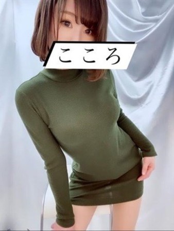 こころさんの写真4枚目