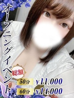 ひなた　ダイヤモンド所属