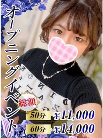 よつば　ダイヤモンド所属さんの写真1枚目