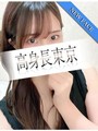 ゆい