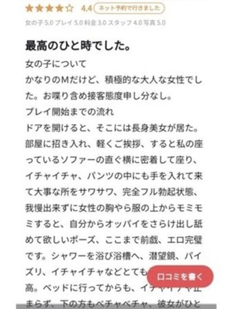 かれんさんの写真5枚目