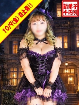 ねおんさんの写真1枚目