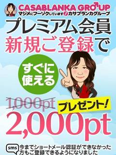 会員登録はこちら