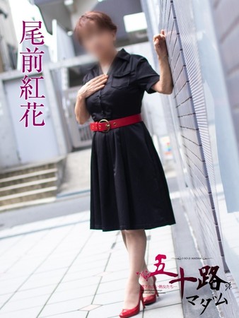 尾前紅花(おぜきべにか)さんの写真1枚目