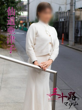 仙道亜津子(せんどうあつこ)さんの写真1枚目