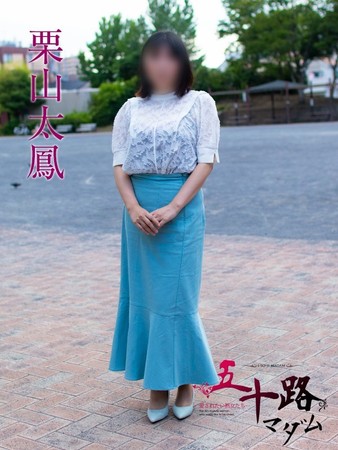 栗山太鳳(くりやまた)さんの写真5枚目